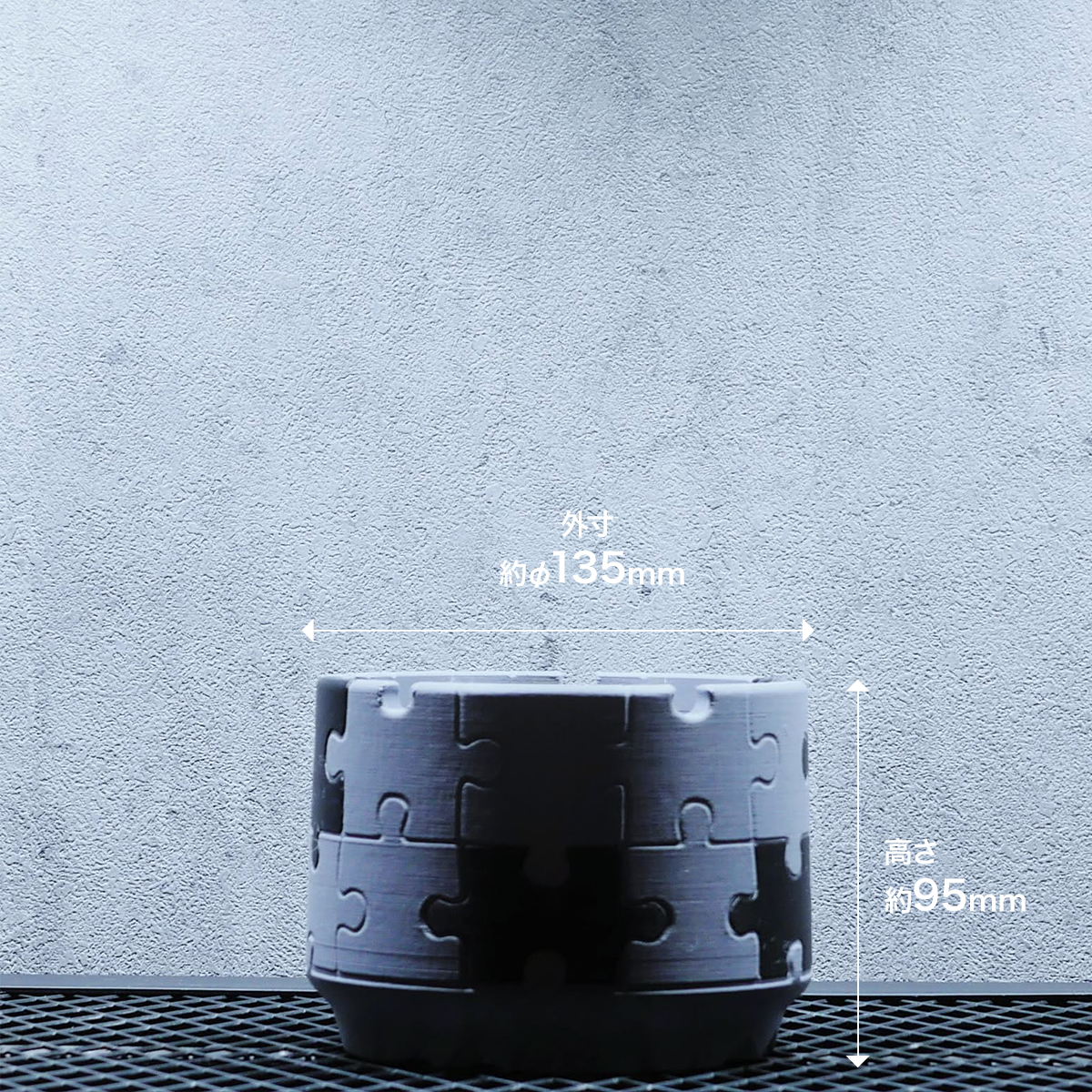 POT PUZZLE GREY LIMITED SIZE M 4.5号サイズ 3Dプリント植木鉢 マットブラック × アーバングレー｜SOCIAL PLANT WORKS