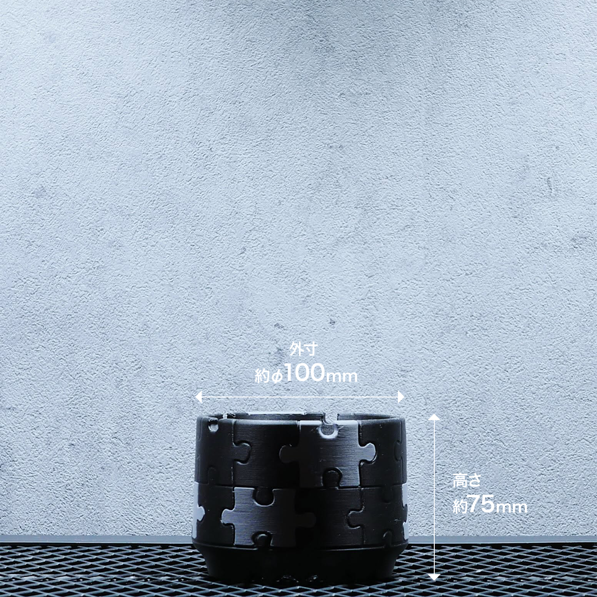 POT PUZZLE LIMITED SIZE S 3.5号サイズ 3Dプリント植木鉢 マットブラック × アーバングレー｜SOCIAL PLANT WORKS