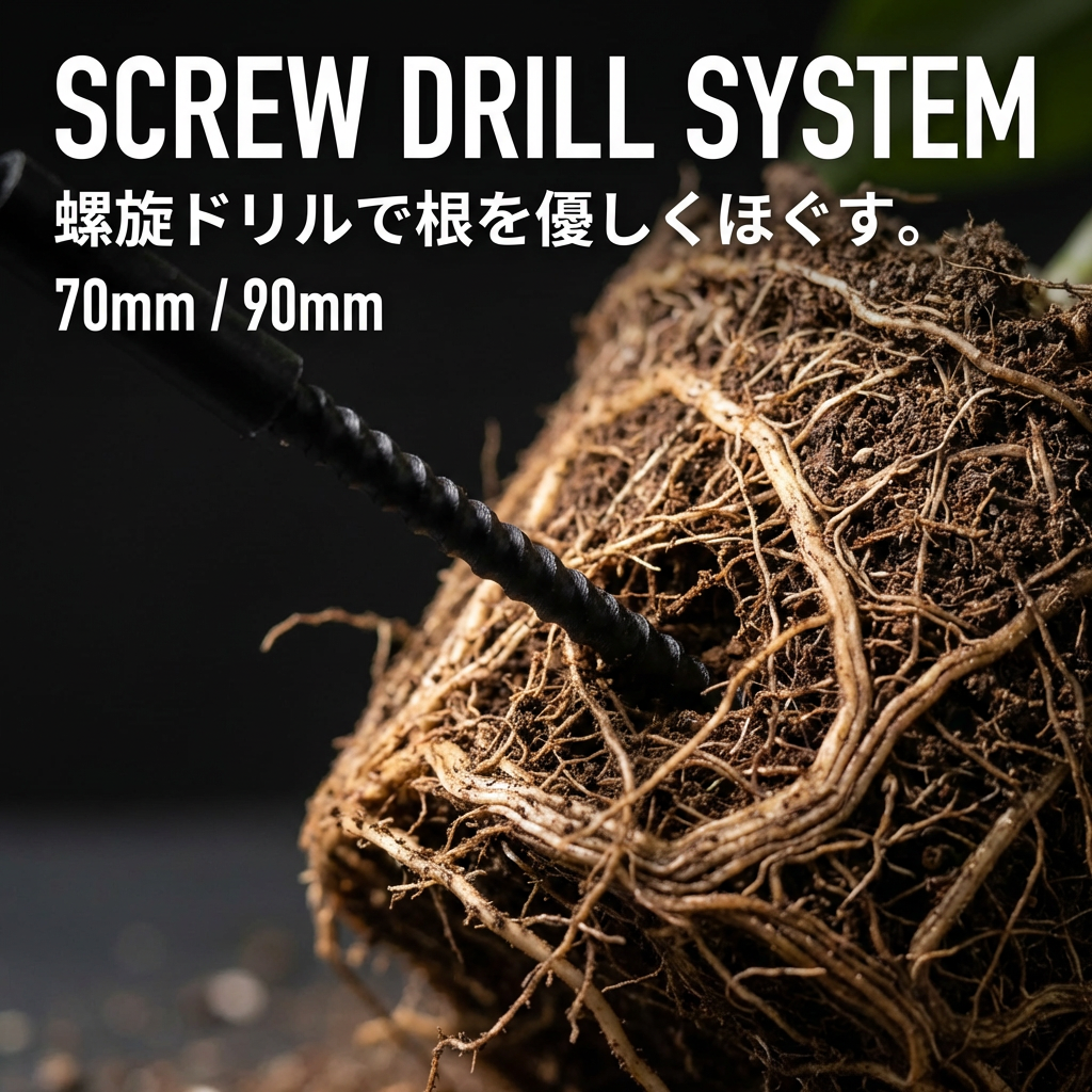 【送料無料】SOIL STICK SPEAR（ソイルスティック・根かき棒）